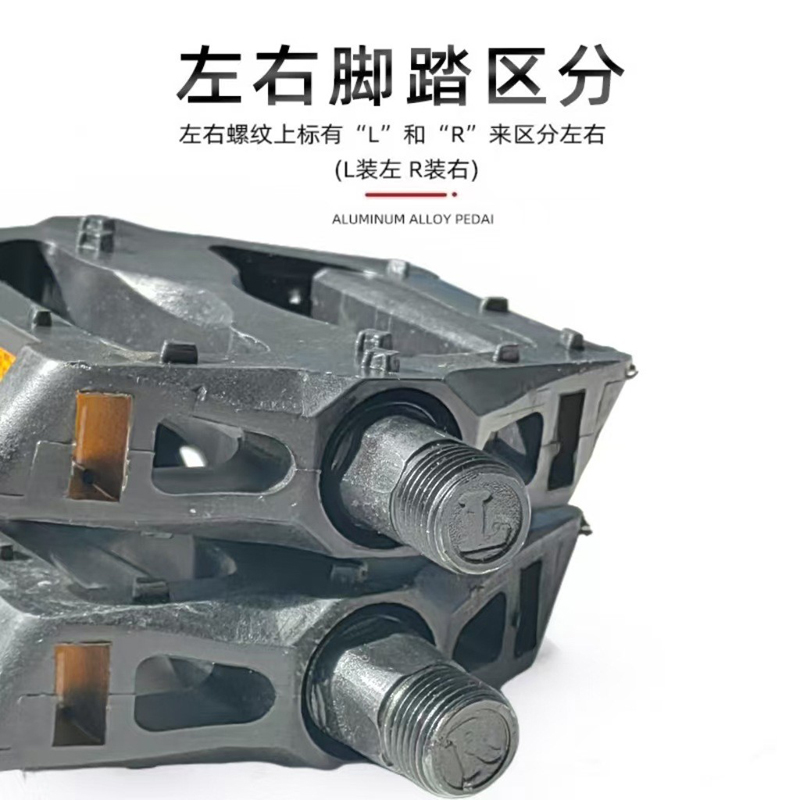 108 Plastic pedal bicycle, plastic pedal bicycle pedals, foot pedals, nylon pedals details Picture