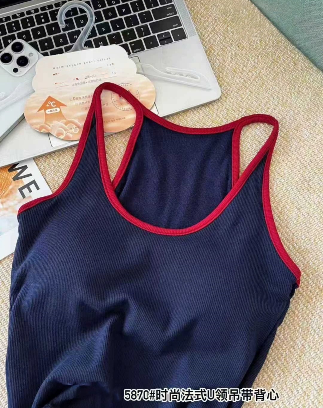 For autumn and winter, wear a color-blocking I-shaped halter top with a threaded U-neck halter top and a cup-shaped bottom layer top pic 17
