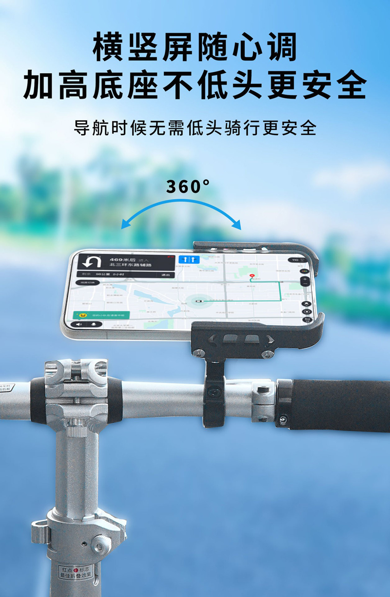 250207 aluminum alloy mobile phone stand, mountain bike aluminum alloy mobile phone bracket, mobile phone clamp seat, electric battery, motorcycle navigation mobile phone bracket pic 4