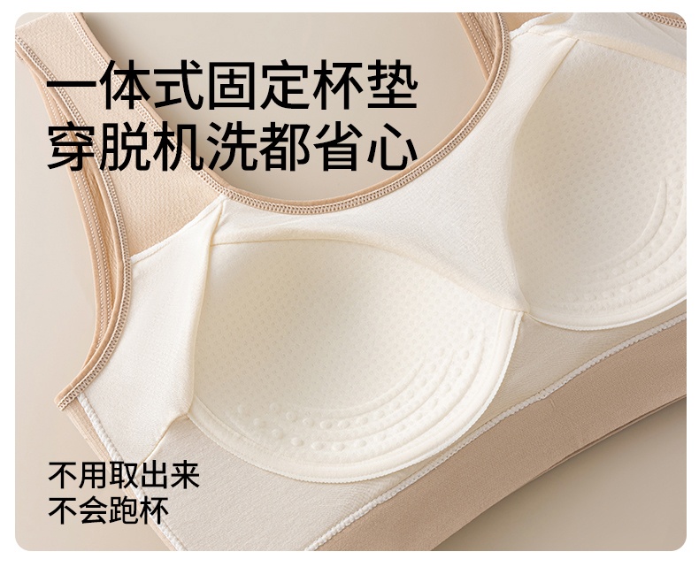 加大版无缝内衣女美背宽肩带透气固定杯文胸大胸显小薄款美背背心详情8