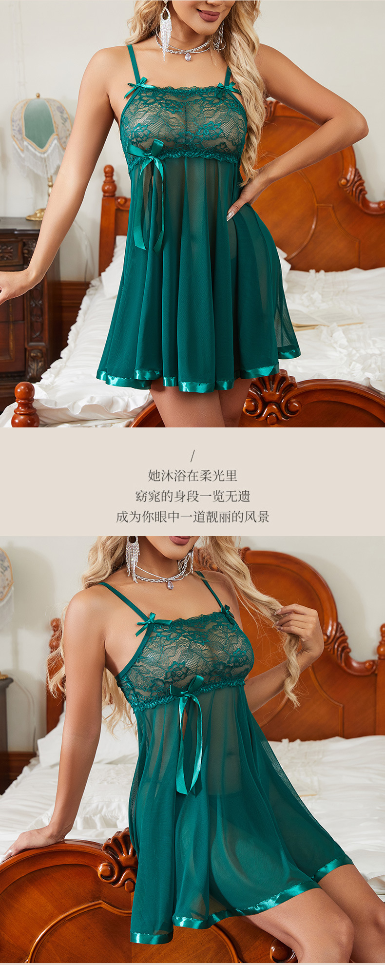 新款吊带睡裙夏款网纱蕾丝内衣半透视诱惑睡裙薄纱高开叉蕾丝睡裙详情5