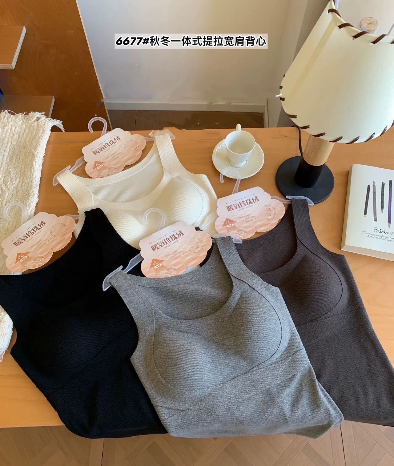 Autumn and winter all-in-one clothes hanger, frosted wide shoulder, versatile, fixed cup strap, basic solid color U-neck base, outerwear vest pic 9