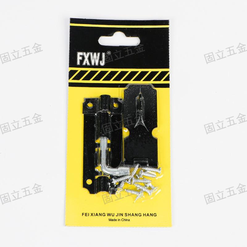 The pin box lock two-in-one hardware accessories and tools are of guaranteed quality and delivered globally details Picture