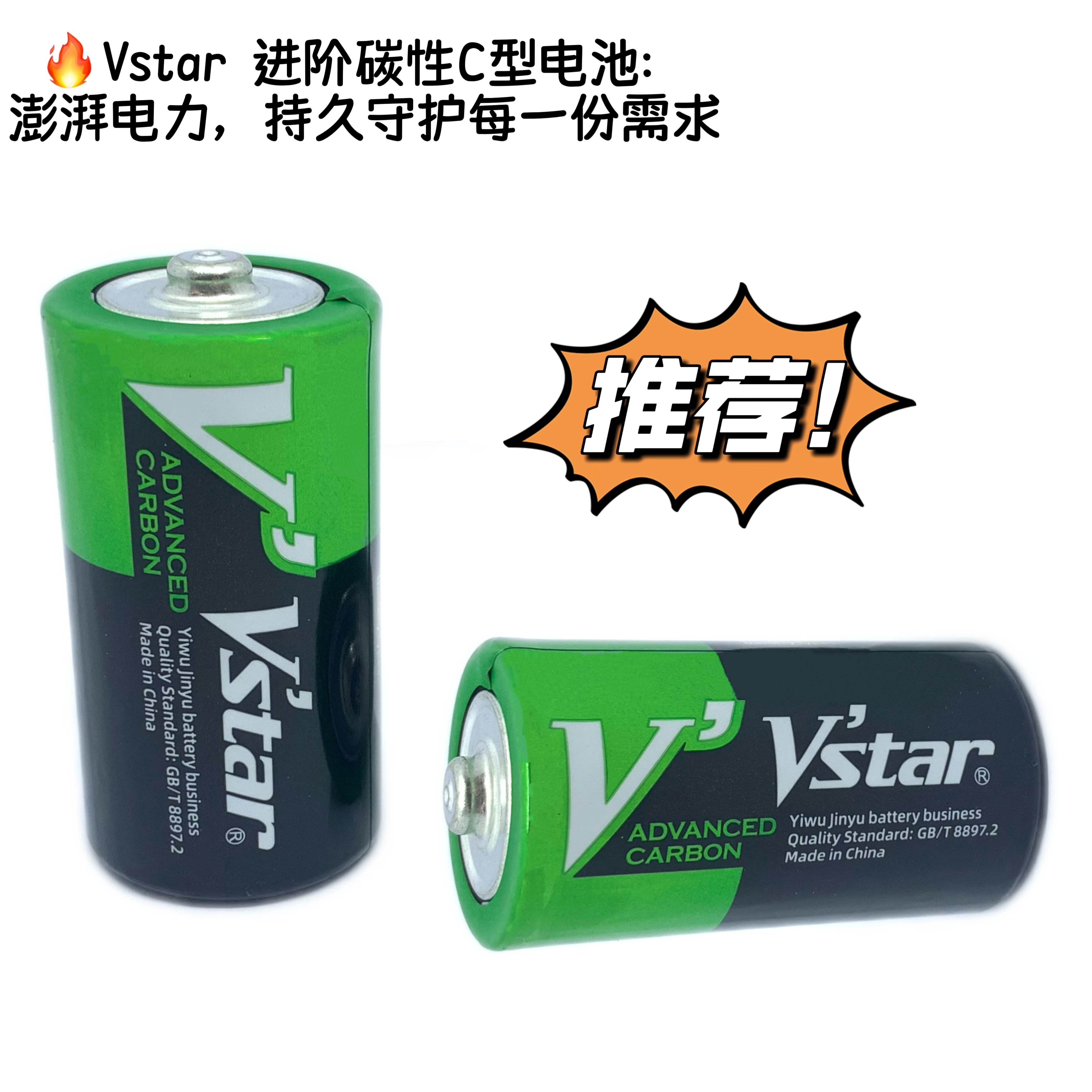 华虹电池/电池/电池干电池/南孚电池干电池/双鹿干电池产品图