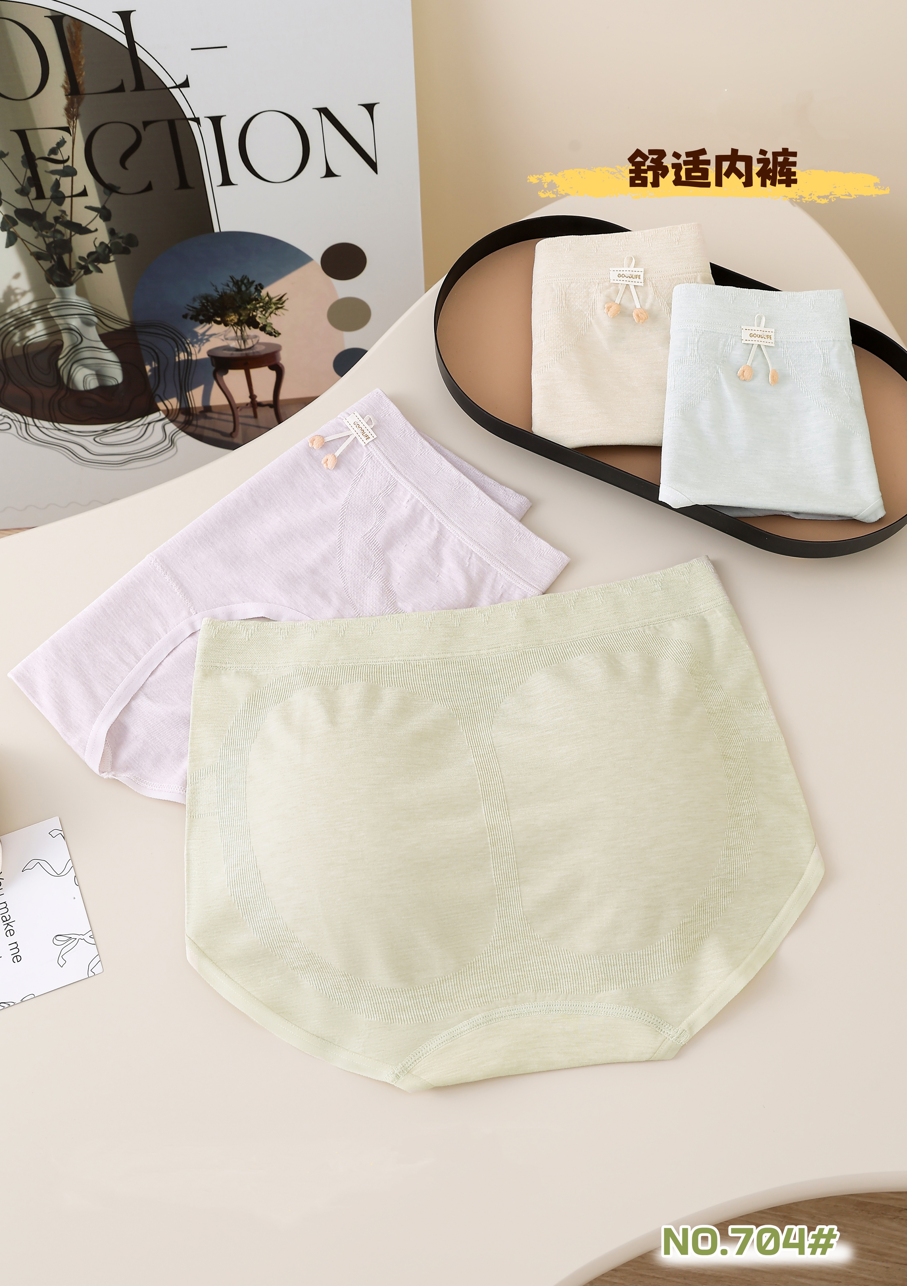 Mid-high waist seamless elastic breathable cotton crotch underwear, seamless body-shaping, fashionable, comfortable, fresh and simple naked ammonia cotton underwear details Picture