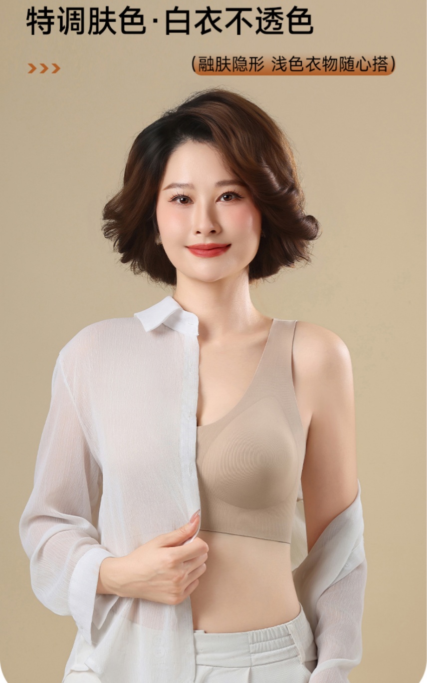 Seamless vest-style bra, jelly soft support invisible underwear, large size semi-fixed cup beautiful back underwear without steel rings