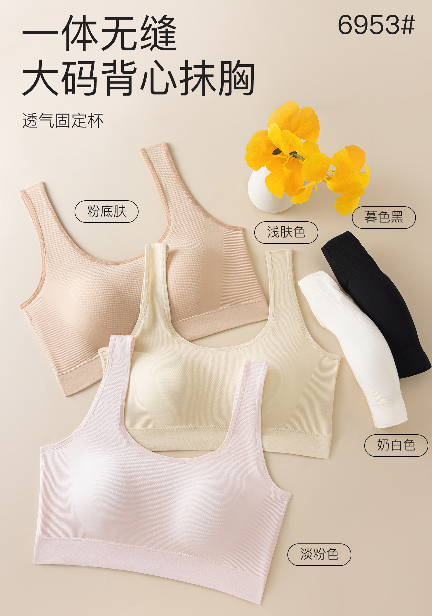 内衣女士v领性感/内衣女士修身舒适/双面桑蚕丝文胸/内衣套装/内衣女生大性感奶子罩白底实物图
