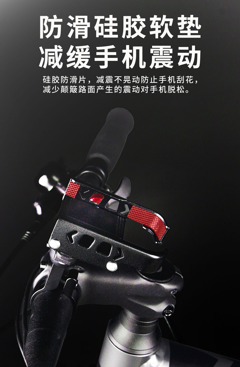 250207 aluminum alloy mobile phone stand, mountain bike aluminum alloy mobile phone bracket, mobile phone clamp seat, electric battery, motorcycle navigation mobile phone bracket pic 2