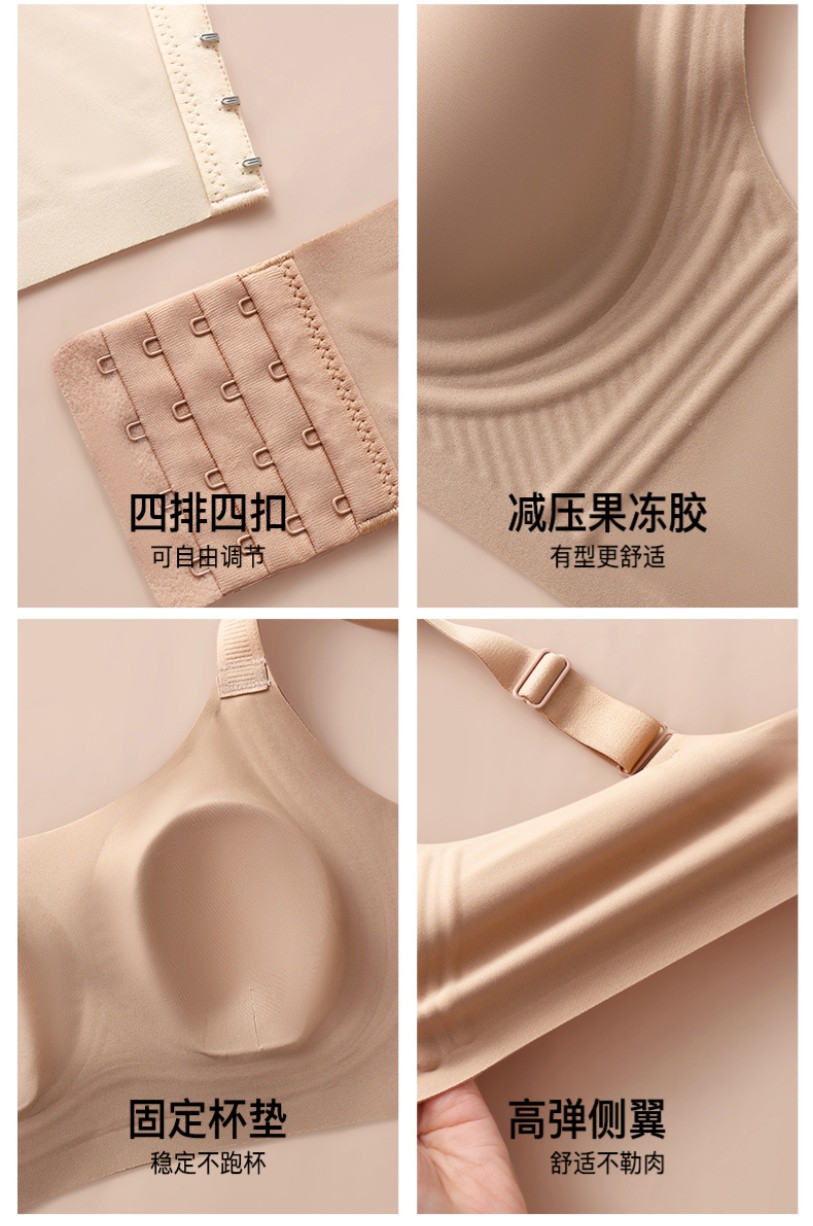 The new seamless jelly strip underwear is comfortable, breathable, light and thin, with invisible button-down buttons and no steel ring. It is a rabbit-ear cup beauty back vest pic 18