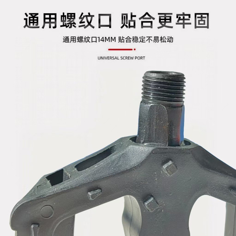108 Plastic pedal bicycle, plastic pedal bicycle pedals, foot pedals, nylon pedals pic 2