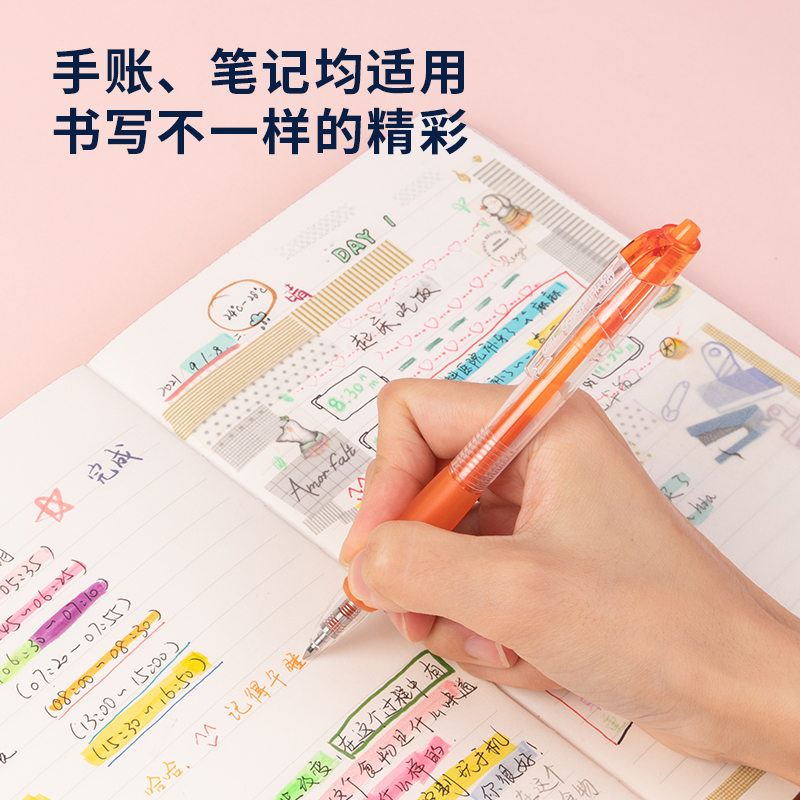 The Deli Office student notebook is marked with a 0.5mm bullet-shaped daylight orange push-button colored gel pen Application Scenario