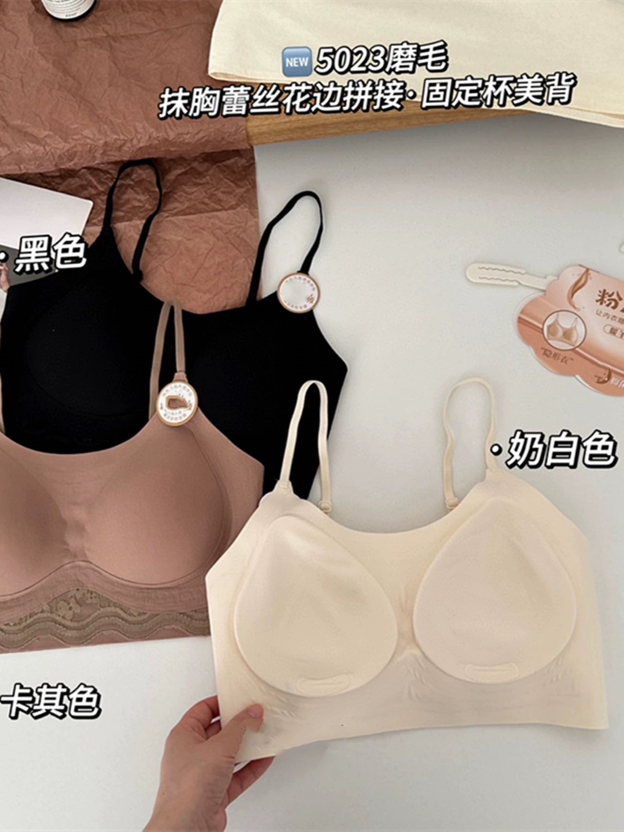 无痕磨毛美背内衣秋冬隐形文胸一体固定杯防走光蕾丝拼接美背抹胸详情6
