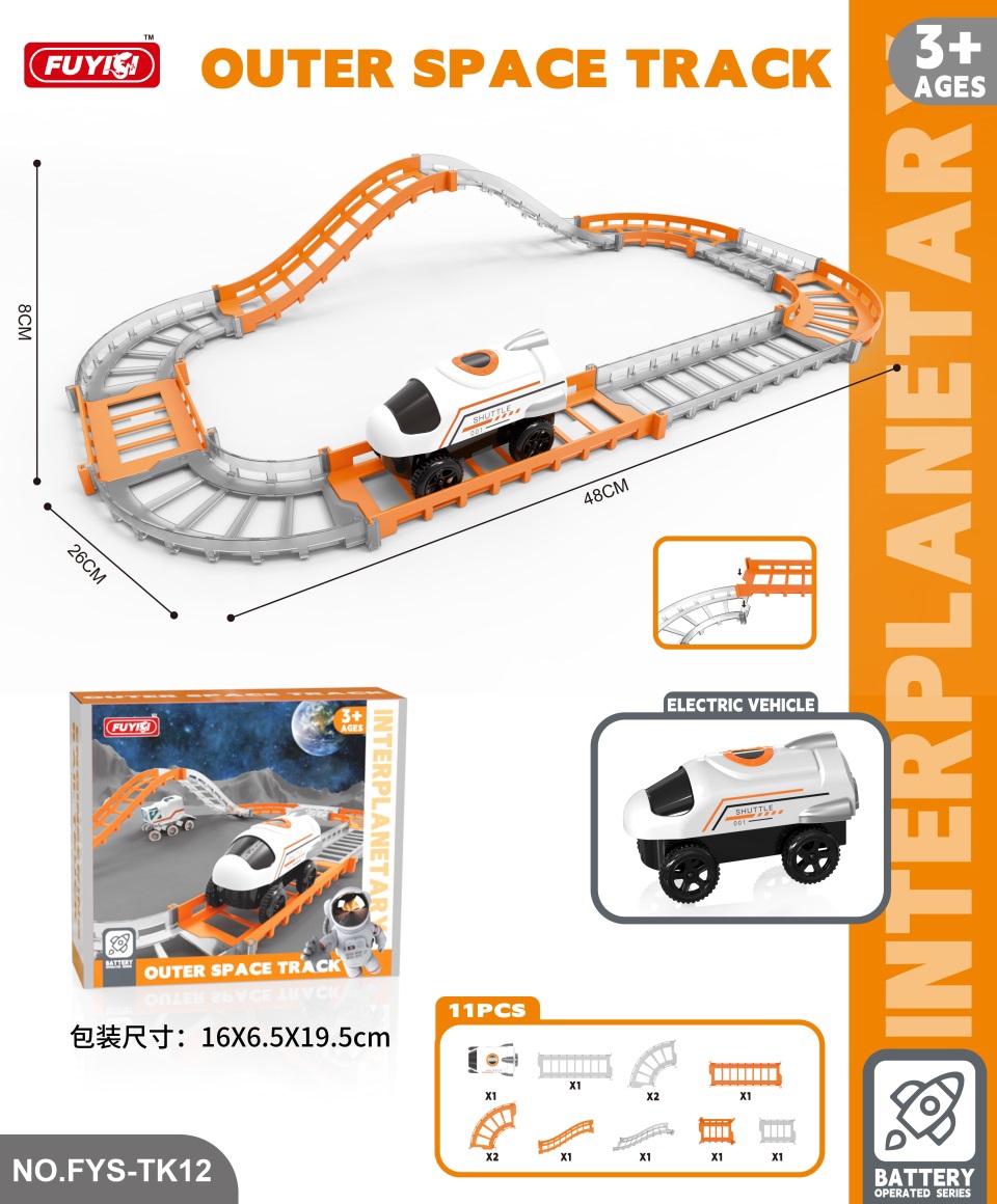Т11083) космический электромобиль 11PCS details Picture