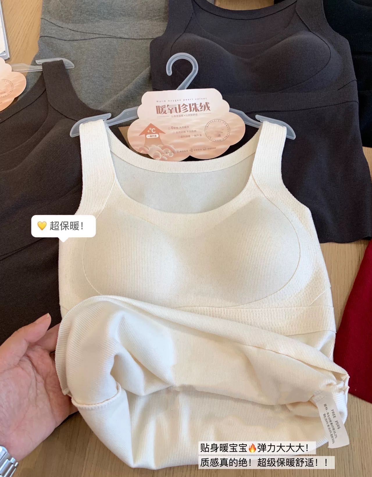 Autumn and winter all-in-one clothes hanger, frosted wide shoulder, versatile, fixed cup strap, basic solid color U-neck base, outerwear vest pic 17