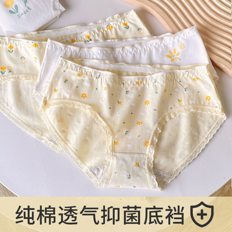 简约内裤女纯棉清新田园印花学生甜美少女内裤棉女士三角裤5481