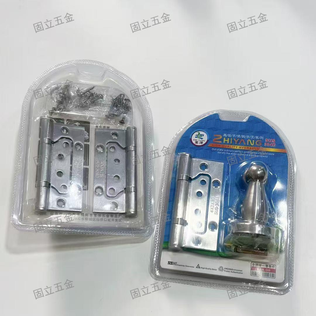 Global delivery of stainless steel hinge door stop two-in-one set Specification image