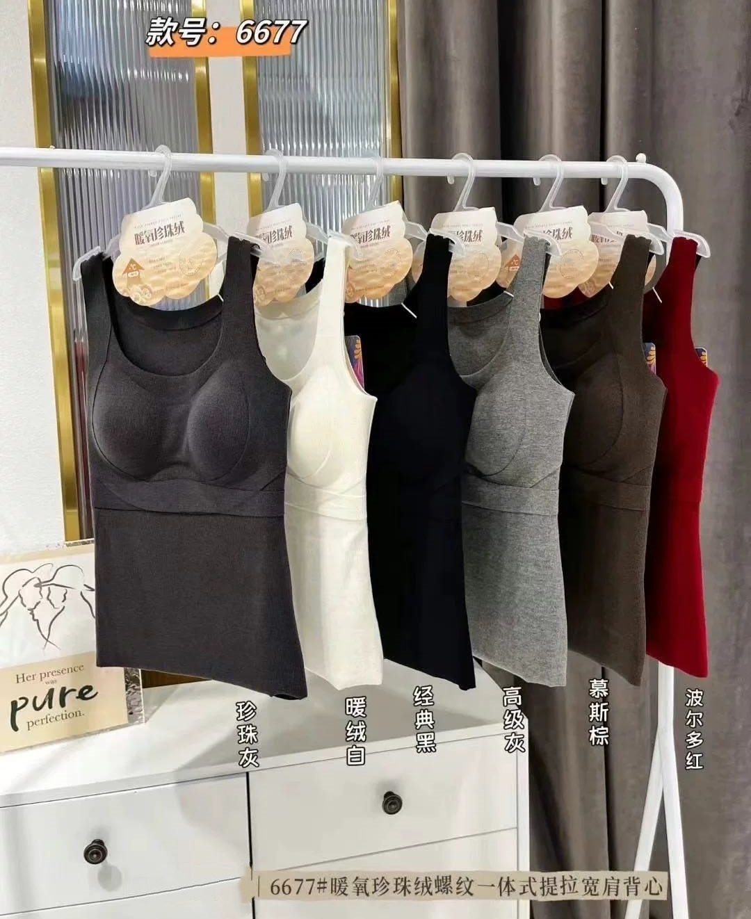 Autumn and winter all-in-one clothes hanger, frosted wide shoulder, versatile, fixed cup strap, basic solid color U-neck base, outerwear vest pic 2