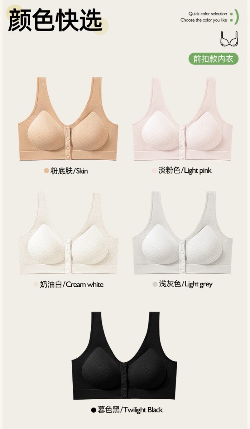 The portable front buckle design of the mom bra is made of soft and breathable cotton fabric. The fixed cup bra has no steel bars and a beautiful back details Picture