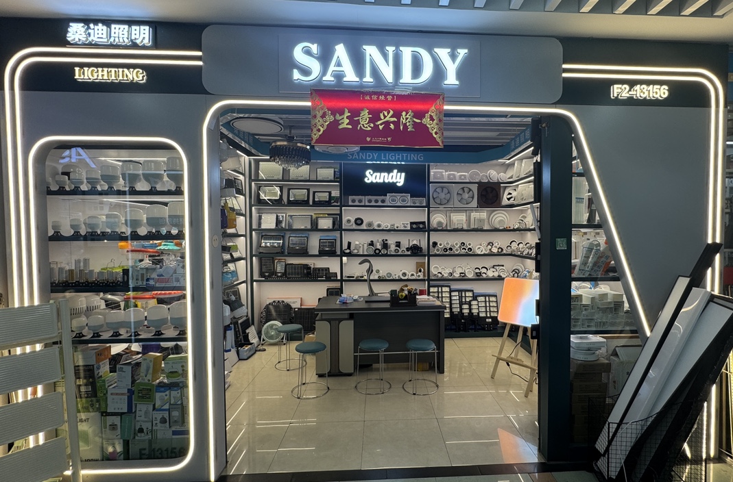 Sandy Lighting