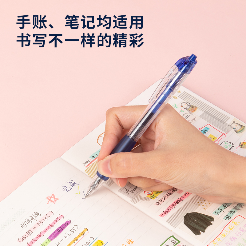 The Deli Office student notebook is marked with a 0.5mm bullet-tipped starry night blue push-type colored gel pen Application Scenario