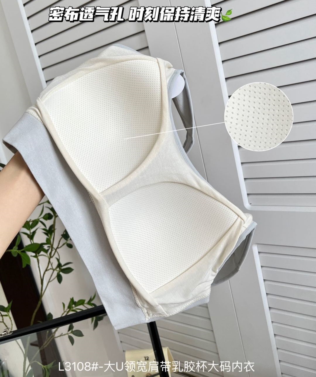 Seamless enlarged and plump, wide shoulders, beautiful back, no steel rims, fixed cup, breathable women's bra, high elasticity, U-shaped beautiful back for sports Specification image