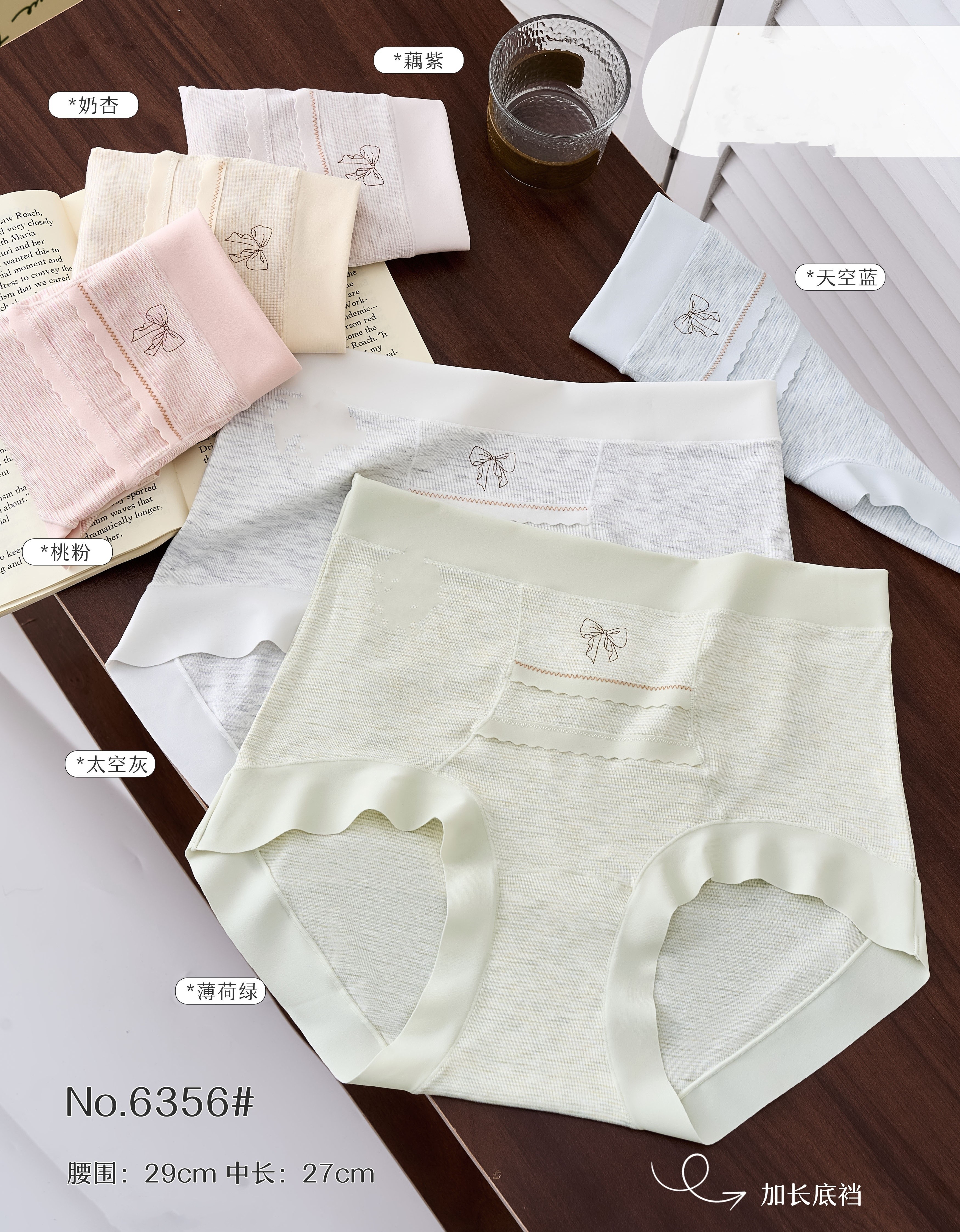 Women's mid-high waist underwear, skin-friendly cotton crotch, colored cotton, comfortable, soft, seamless nude feel, triangle pants, women's shorts