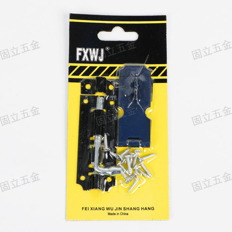 The pin box lock two-in-one hardware accessories and tools are of guaranteed quality and delivered globally Specification image