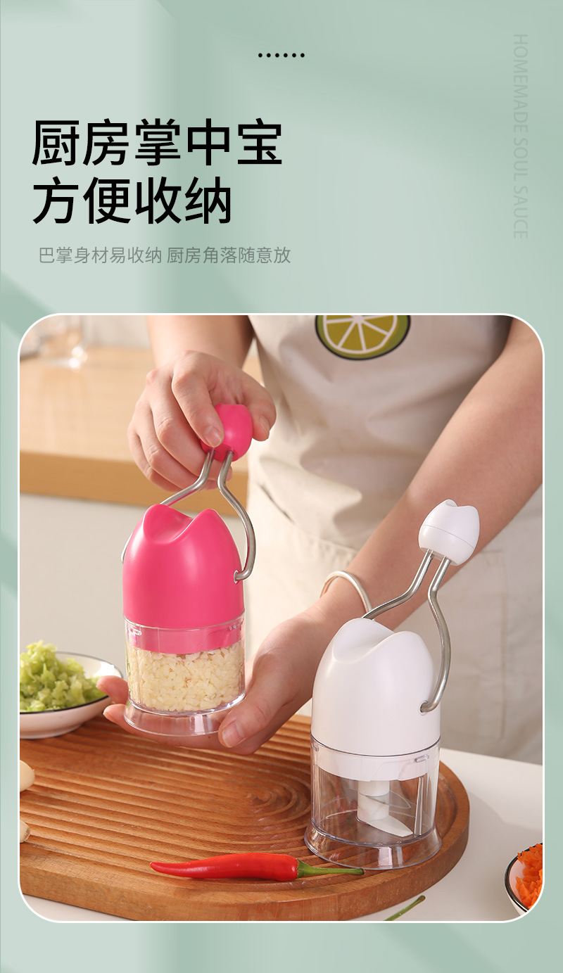 手动拉蒜器，多功能迷你打蒜器，手摇压蒜器（196-6256）详情10