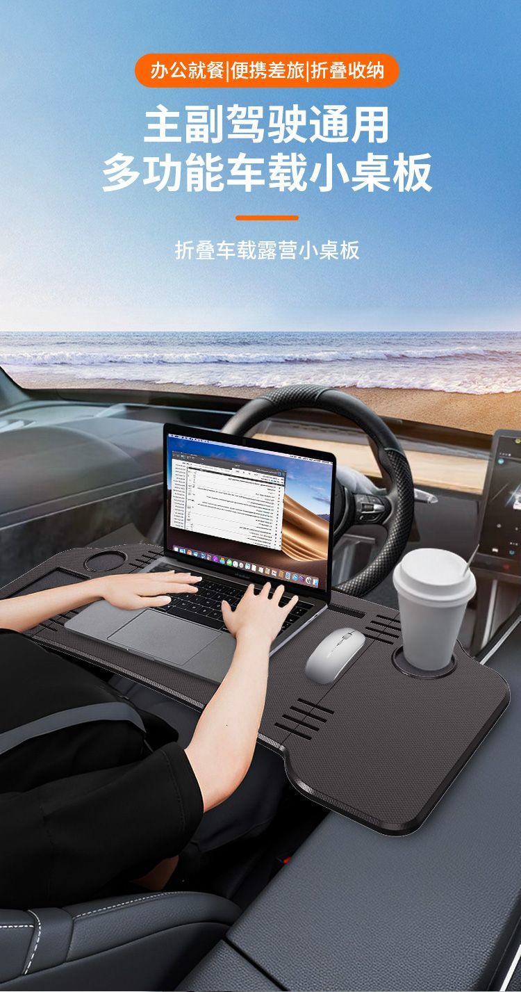 特斯拉新能源通用可折叠便携主副驾驶通用旅行专用详情图2