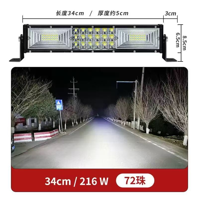 Car long strip lights, led spotlights, grille ultra-bright and strong light, truck 12-volt 24v flashing bumper lights, off-road vehicle roof headlights Application Scenario