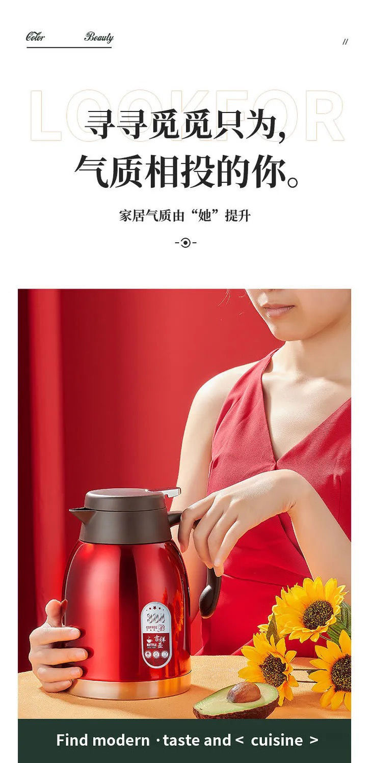 Ainuo 1.6L stainless steel insulated kettle, household hot water kettle, large capacity boiling water kettle, thermos, hot water bottle, student dormitory insulated bottle, auspicious kettle, 1218 EQ/W pic 1