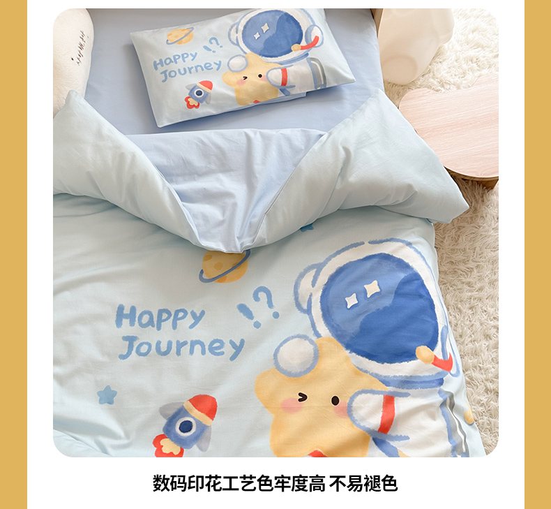 2025新款A类全棉40s数码印花原创大版卡通儿童幼儿园套件 幼儿园三件套详情17