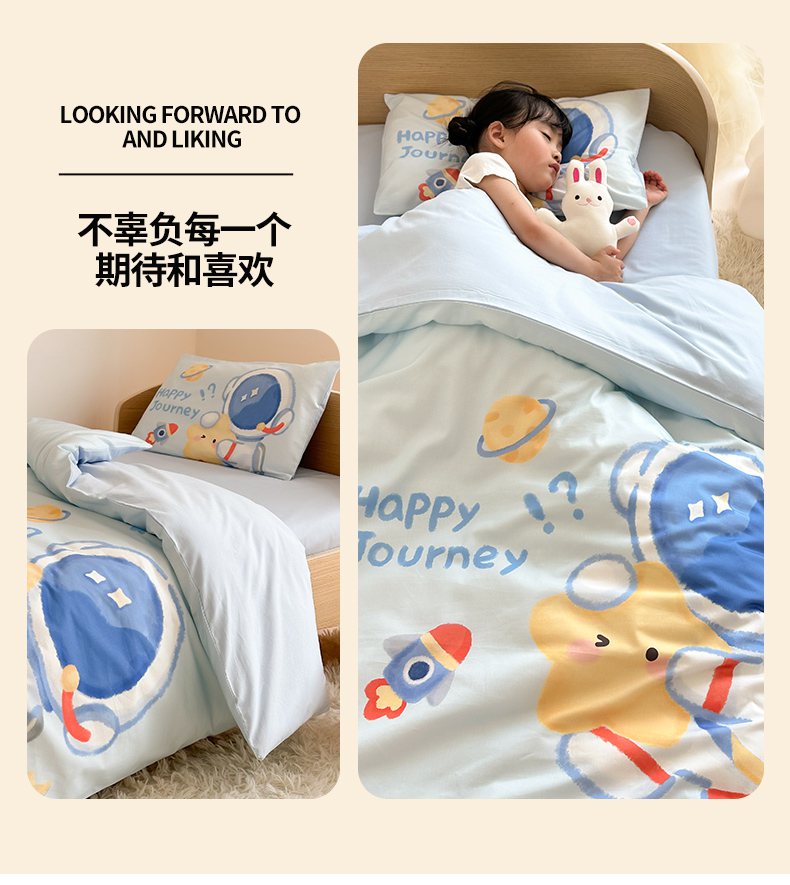 2025新款A类全棉40s数码印花原创大版卡通儿童幼儿园套件 幼儿园三件套详情11