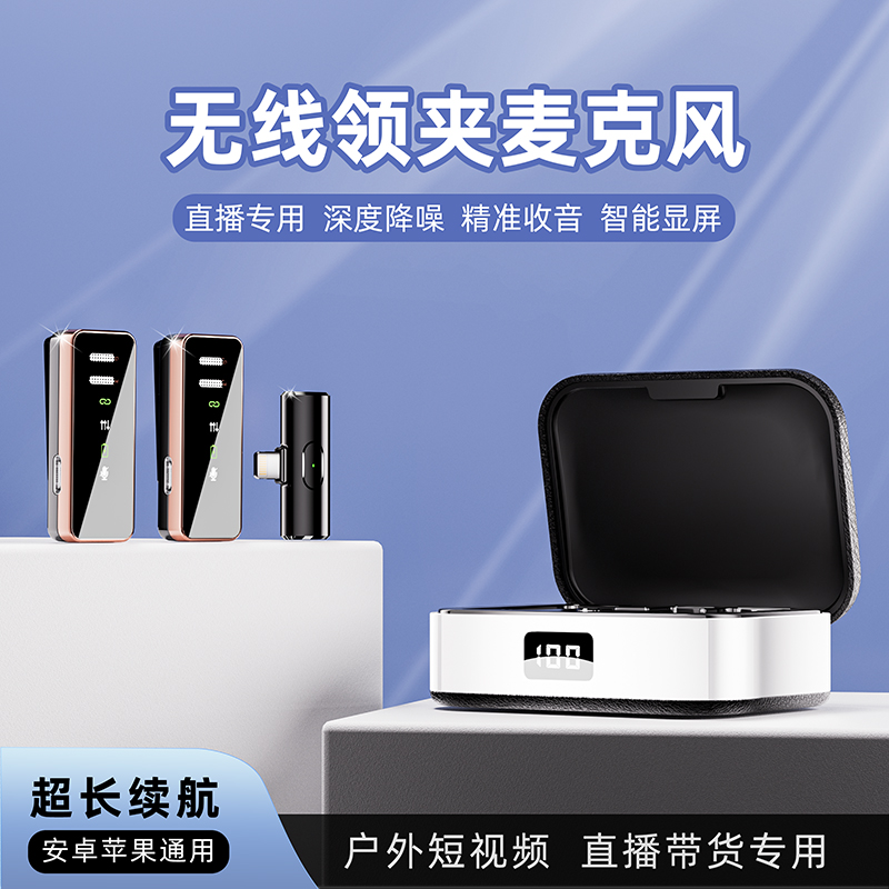 Factory direct sales of best-selling wireless lapel microphones, one for two, with digital display and charging case, for live streaming and noise reduction