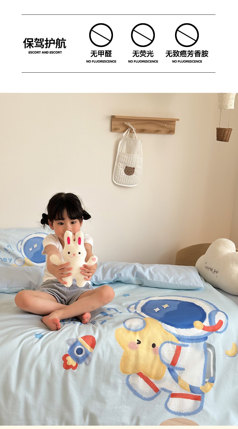 2025新款A类全棉40s数码印花原创大版卡通儿童幼儿园套件 幼儿园三件套详情5