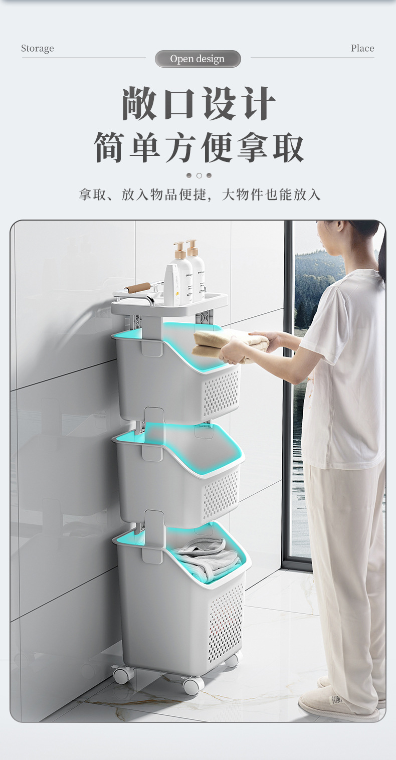 D47-856-2 Dirty clothes basket, multi-functional layered storage rack, trolley, bathroom, balcony, laundry basket, bathroom detail image 9