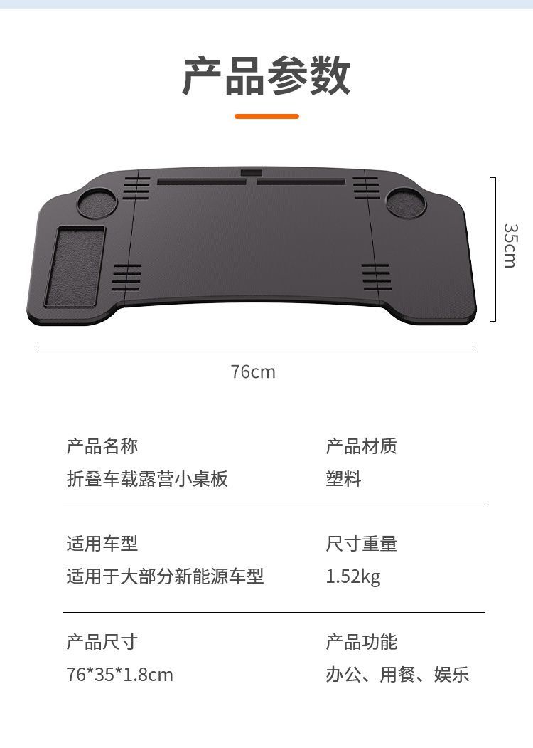 特斯拉新能源通用可折叠便携主副驾驶通用旅行专用详情图10