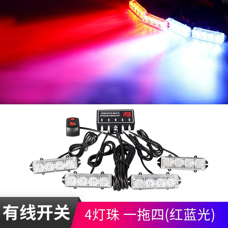 High-power one-to-four car grille flashing light, 4LED flashing grille lane opening warning light, truck side light full figure