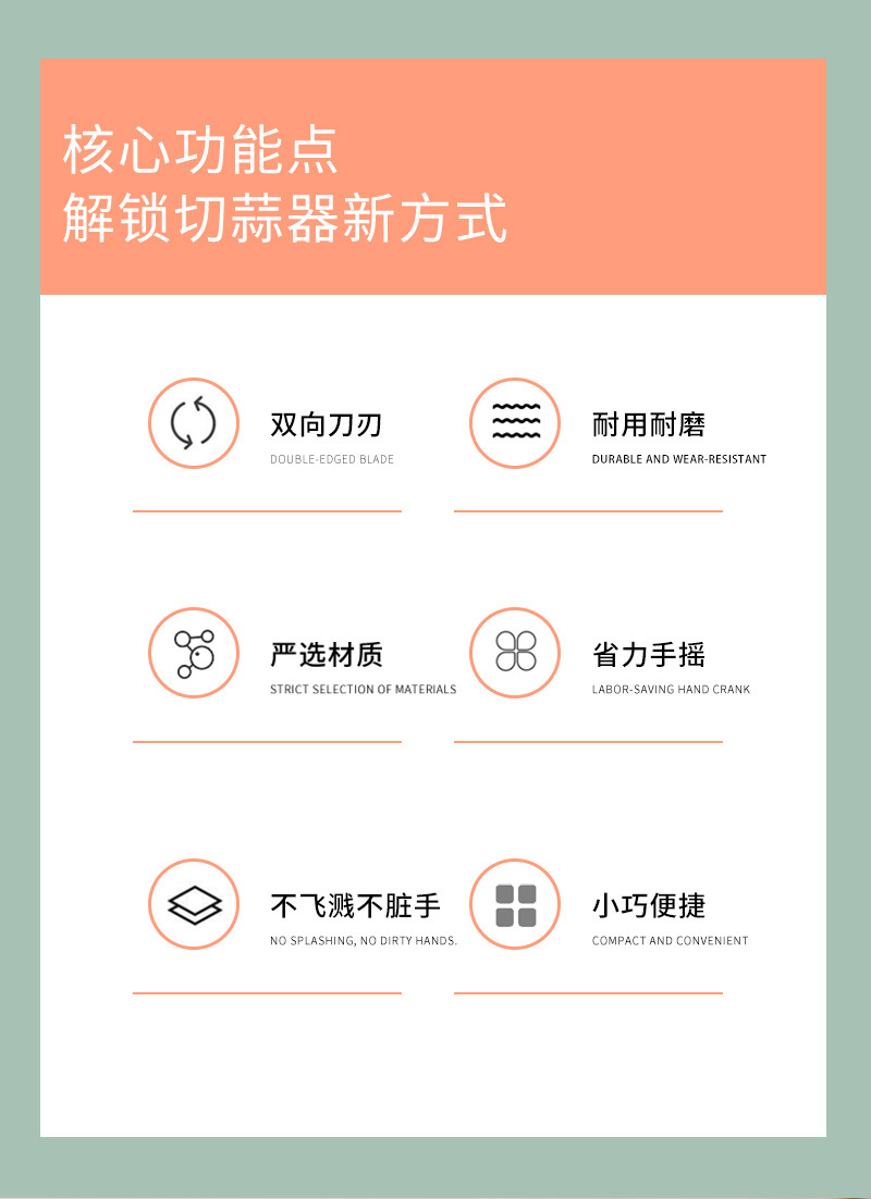 手动拉蒜器，多功能迷你打蒜器，手摇压蒜器（196-6256）详情3