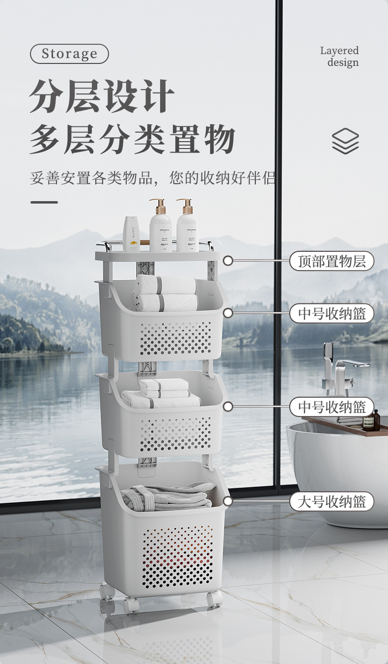 D47-856-2 Dirty clothes basket, multi-functional layered storage rack, trolley, bathroom, balcony, laundry basket, bathroom detail image 7