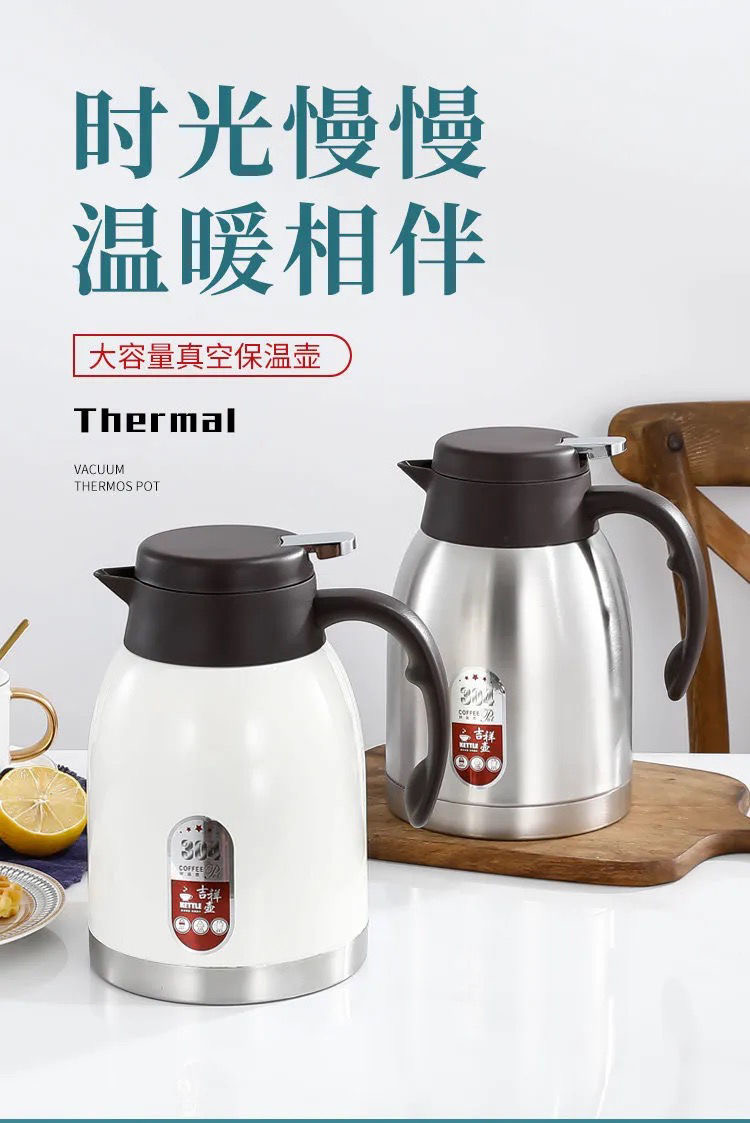 Ainuo 1.6L stainless steel insulated kettle, household hot water kettle, large capacity boiling water kettle, thermos, hot water bottle, student dormitory insulated bottle, auspicious kettle, 1218 EQ/W pic 2