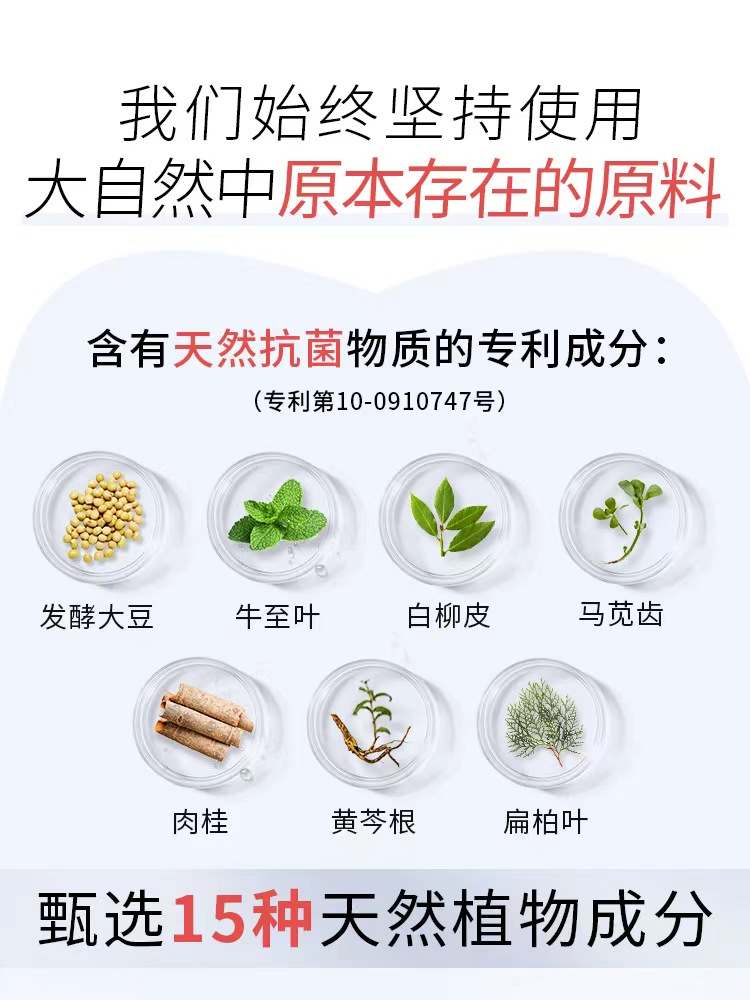 CCOKIO内衣洗衣液详情图3