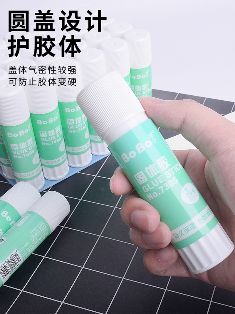 BY-7405 PVA Solid Adhesive 15g, a special eco-friendly solid adhesive for students. It bonds quickly, is easy to use, odorless and free of formaldehyde Application Scenario