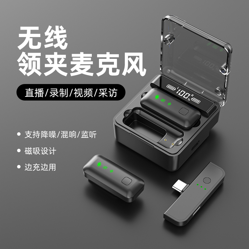 New private model wireless lapel microphone k26 Douyin short Video mobile live streaming Bluetooth noise-cancelling microphone