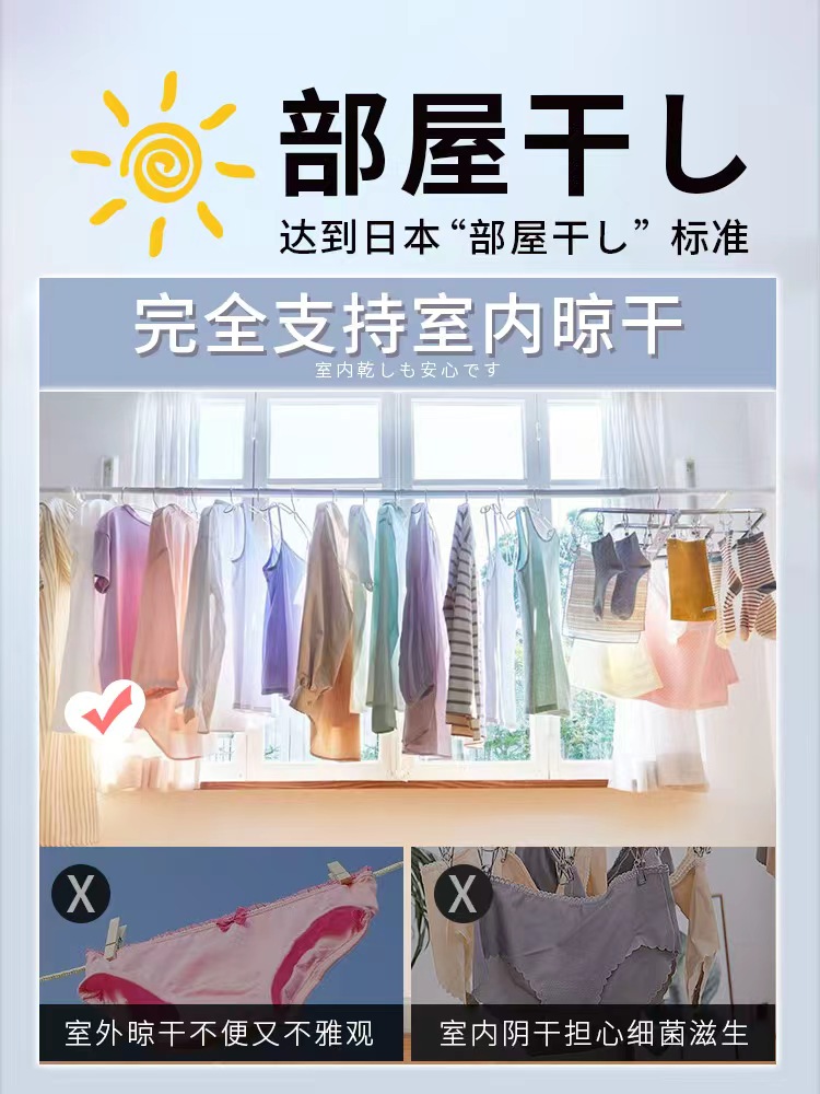 CCOKIO内衣洗衣液详情图2