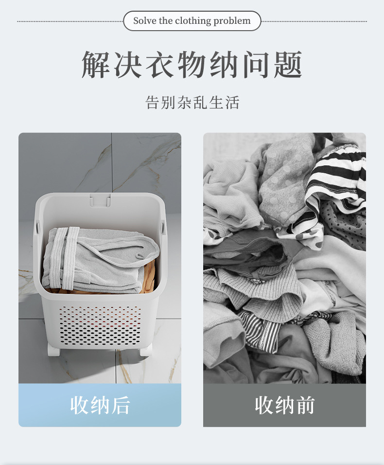 D47-856-2 Dirty clothes basket, multi-functional layered storage rack, trolley, bathroom, balcony, laundry basket, bathroom detail image 8