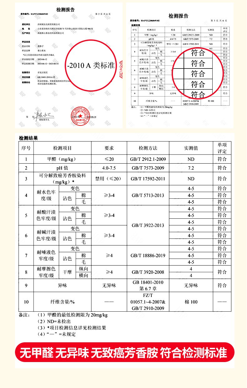 2025新款A类全棉40s数码印花原创大版卡通儿童幼儿园套件 幼儿园三件套详情7