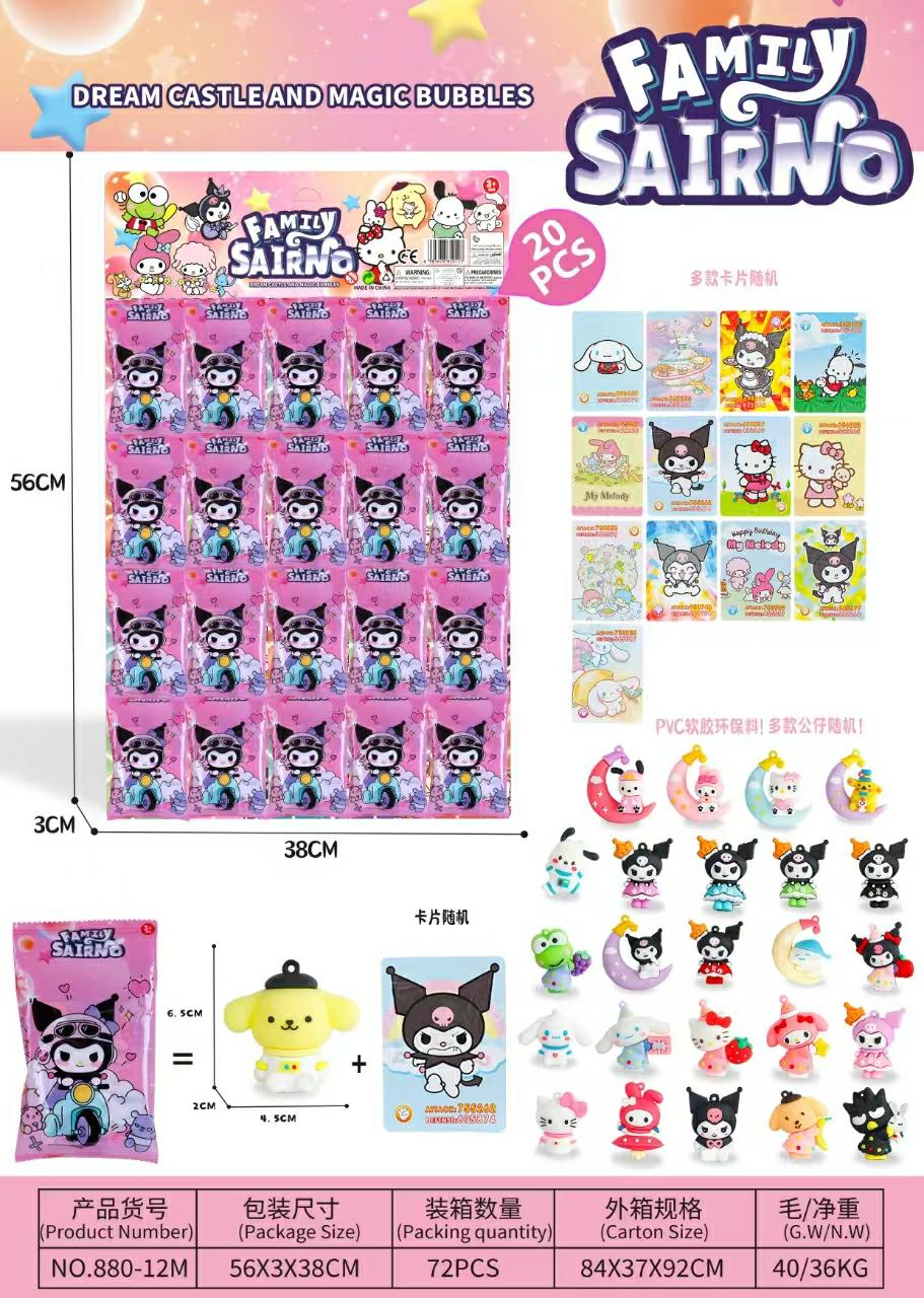880-12 Sanrio Kuromi Item Picture