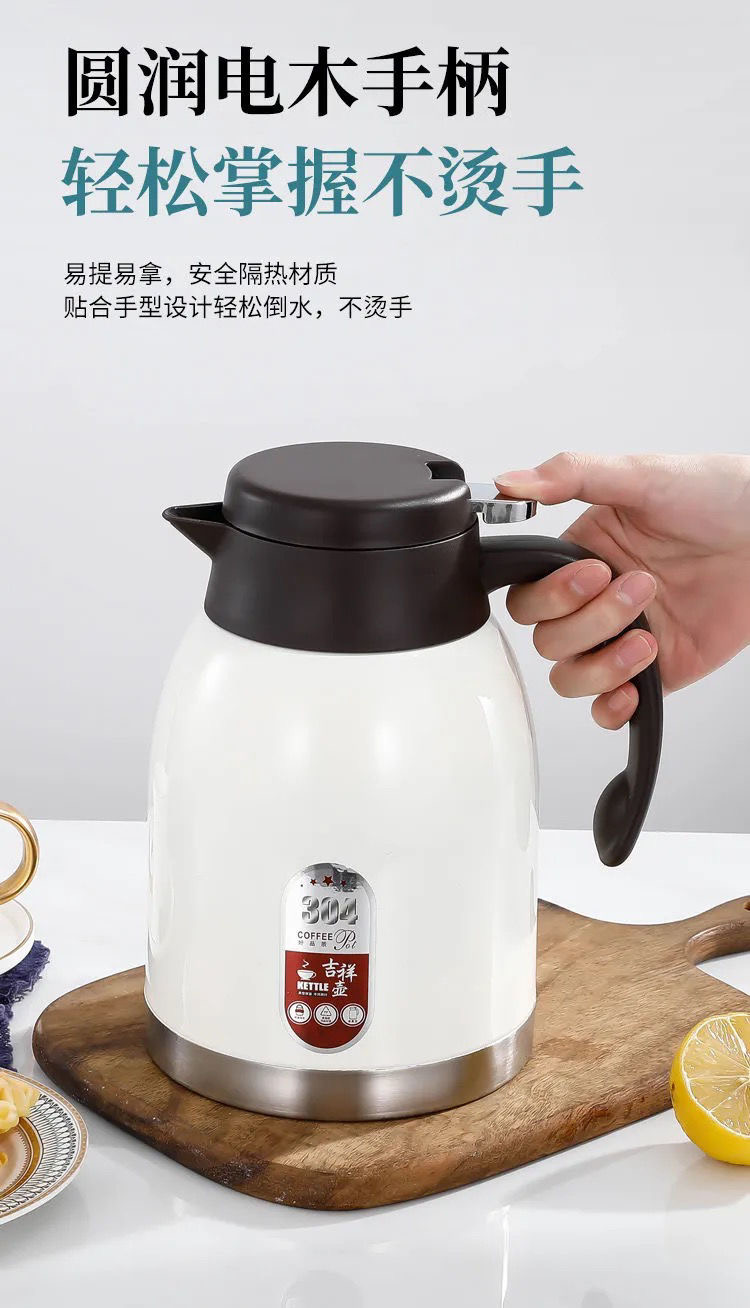 Ainuo 1.6L stainless steel insulated kettle, household hot water kettle, large capacity boiling water kettle, thermos, hot water bottle, student dormitory insulated bottle, auspicious kettle, 1218 EQ/W pic 7