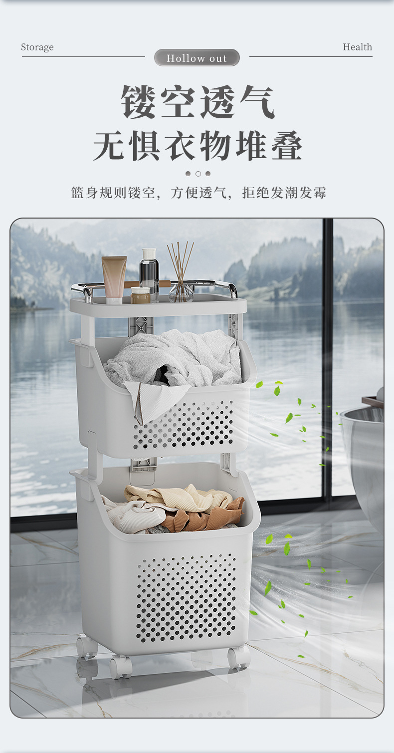 D47-856-2 Dirty clothes basket, multi-functional layered storage rack, trolley, bathroom, balcony, laundry basket, bathroom detail image 4
